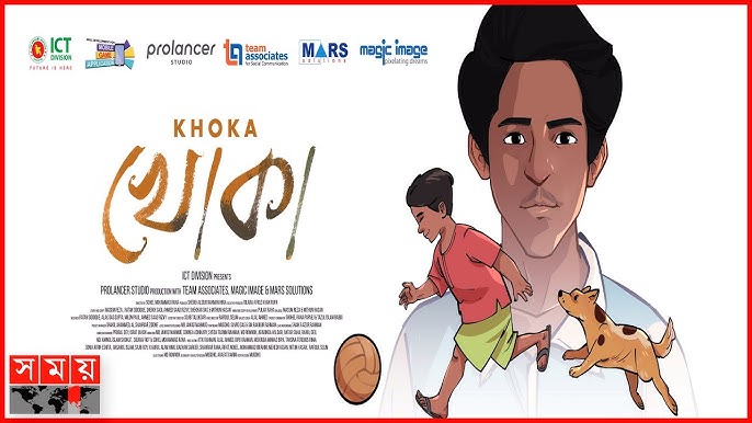 Khoka poster